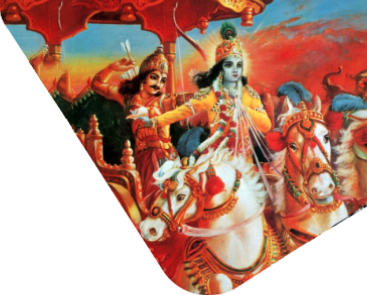 gitanushilanam